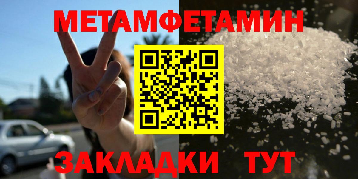 АМФЕТАМИН Premium Реж
