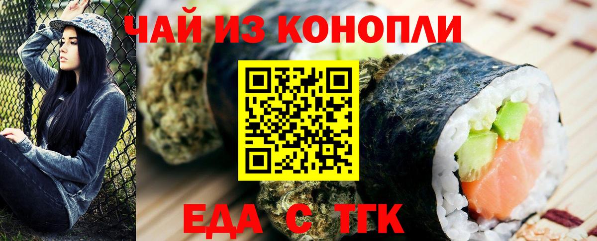 Cannafood конопля  Вход с VPN  Реж 