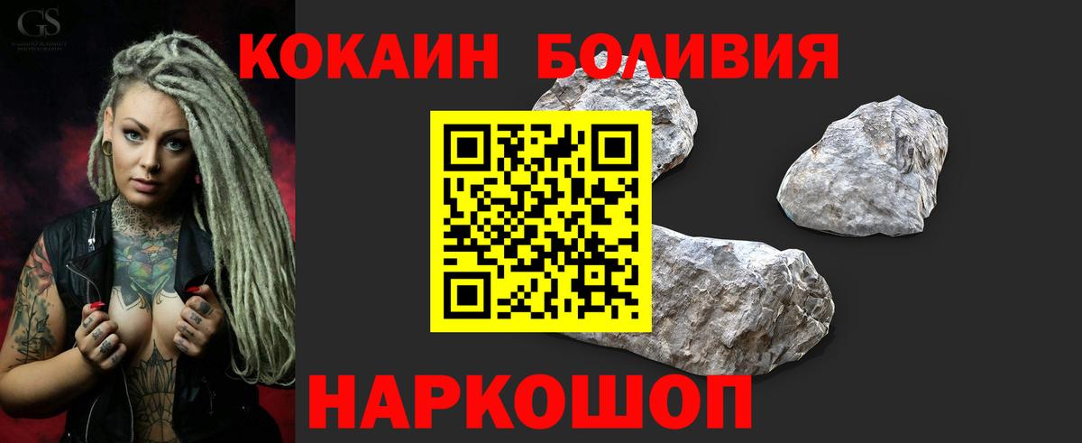 Кокаин Эквадор  Вход с VPN  Кокаин  Реж  Cocaine Колумбийский 