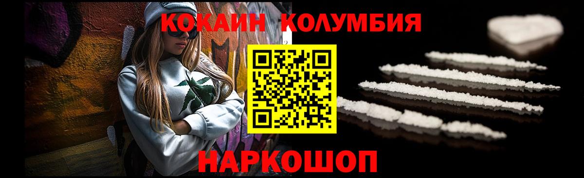 Cocaine Колумбийский Реж