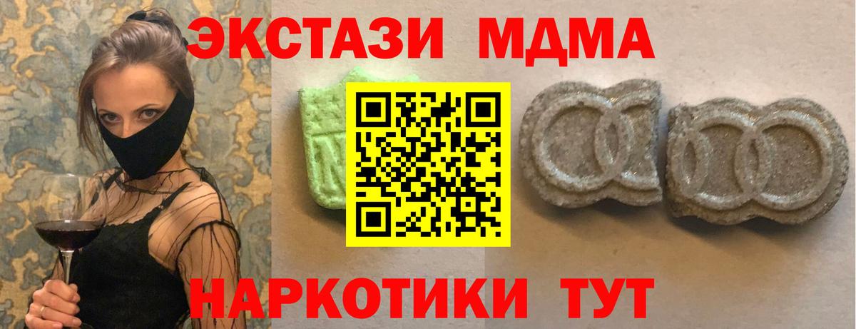 Реж  ЭКСТАЗИ DUBAI  Ecstasy  Вход с VPN 