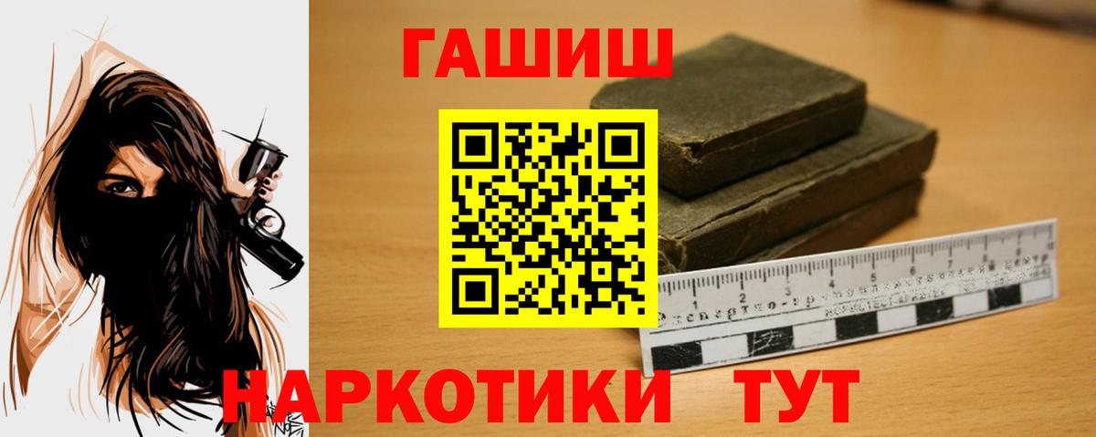 как найти закладки  ГАШИШ AMNESIA HAZE  Вход с VPN  Реж  ГАШИШ hashish 