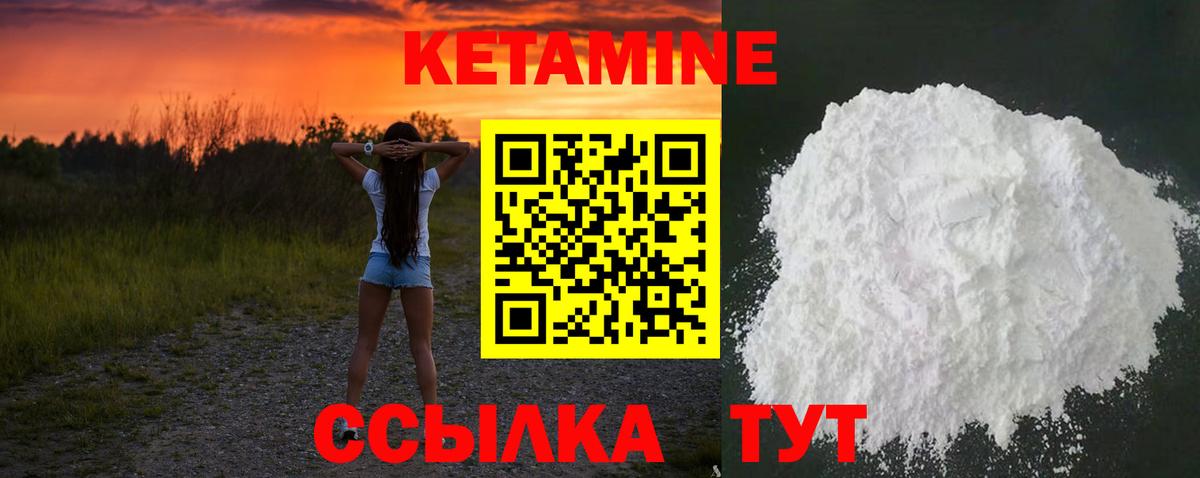 Реж  mega tor  Вход с VPN  Кетамин VHQ 