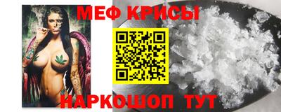 альфа пвп Севастополь