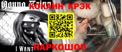 эйфоретик Северобайкальск