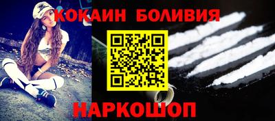 альфа пвп Севастополь
