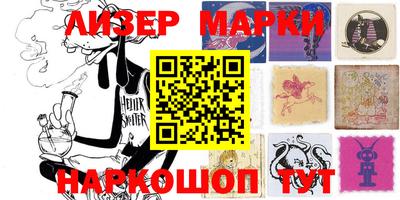 эйфоретик Северобайкальск