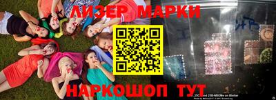 эйфоретик Северобайкальск
