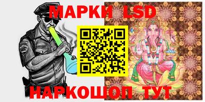 эйфоретик Северобайкальск