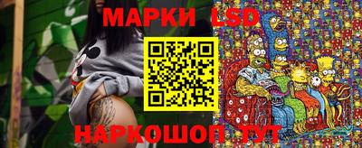 эйфоретик Северобайкальск