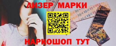 эйфоретик Северобайкальск