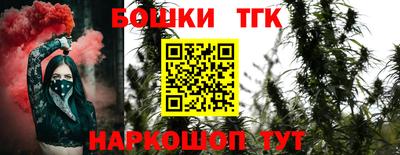 альфа пвп Севастополь