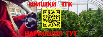 эйфоретик Северобайкальск