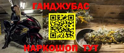 альфа пвп Севастополь