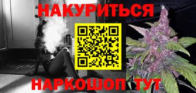 альфа пвп Севастополь