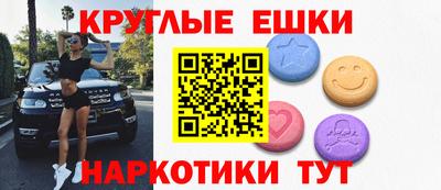 эйфоретик Северобайкальск