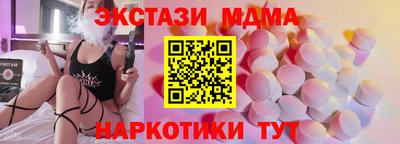 альфа пвп Севастополь