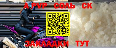 гашик Свободный