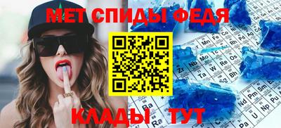 альфа пвп Севастополь