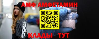альфа пвп Севастополь