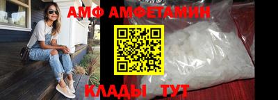 альфа пвп Севастополь