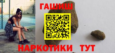 гашик Свободный