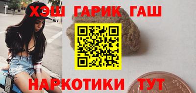 эйфоретик Северобайкальск