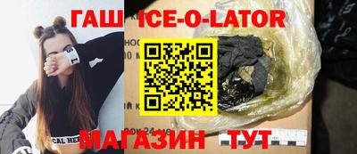 альфа пвп Севастополь