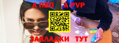 эйфоретик Северобайкальск