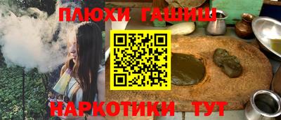 гашик Свободный