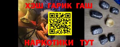 гашик Свободный