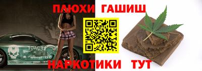 эйфоретик Северобайкальск