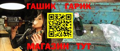 эйфоретик Северобайкальск