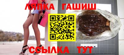 гашик Свободный