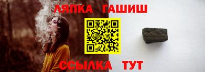 эйфоретик Северобайкальск