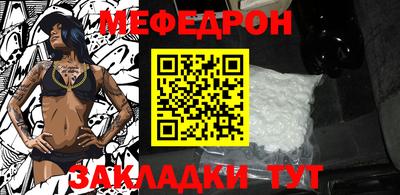 эйфоретик Северобайкальск