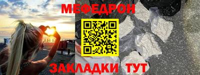 альфа пвп Севастополь
