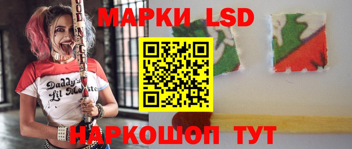 ЛСД экстази кислота Реж