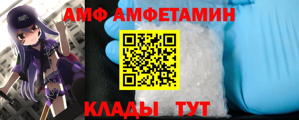 Реж  Метамфетамин кристалл  Вход с VPN  Метамфетамин кристалл 