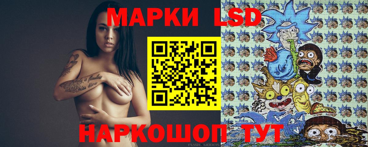 Марки N-bome 1500мкг  Марки N-bome 1500мкг  Реж  Марки N-bome  Вход с VPN 