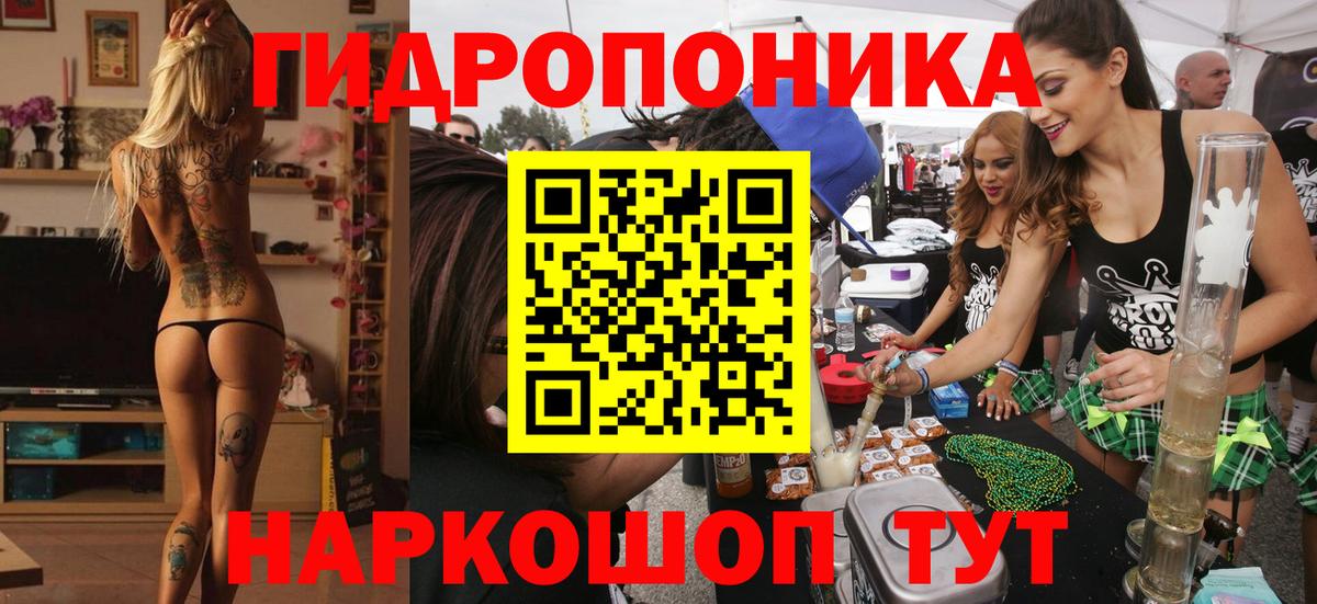 Конопля сатива  Вход с VPN  Реж  Бошки марихуана ГИДРОПОН  Марихуана LSD WEED 