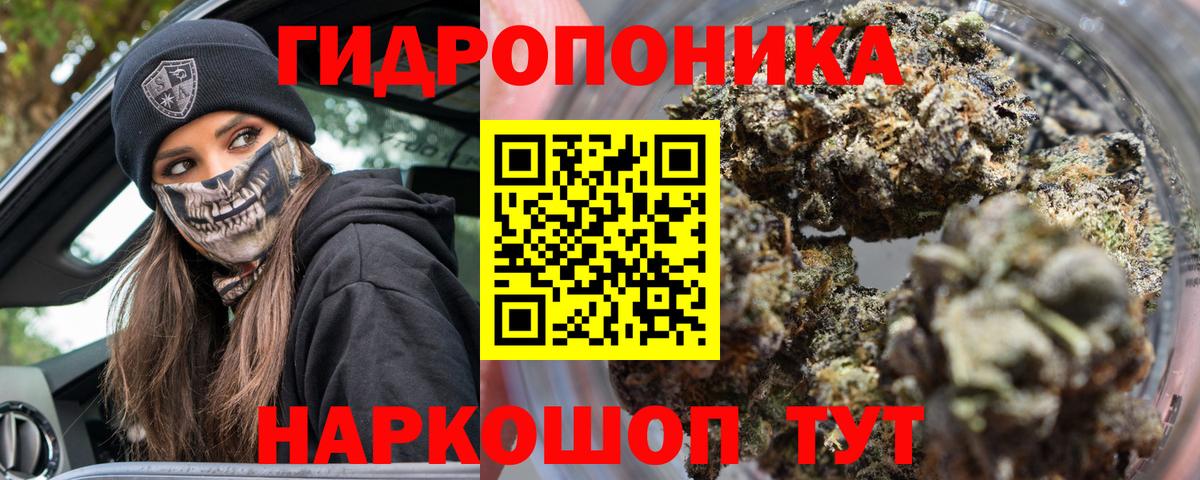 МАРИХУАНА MAZAR Реж